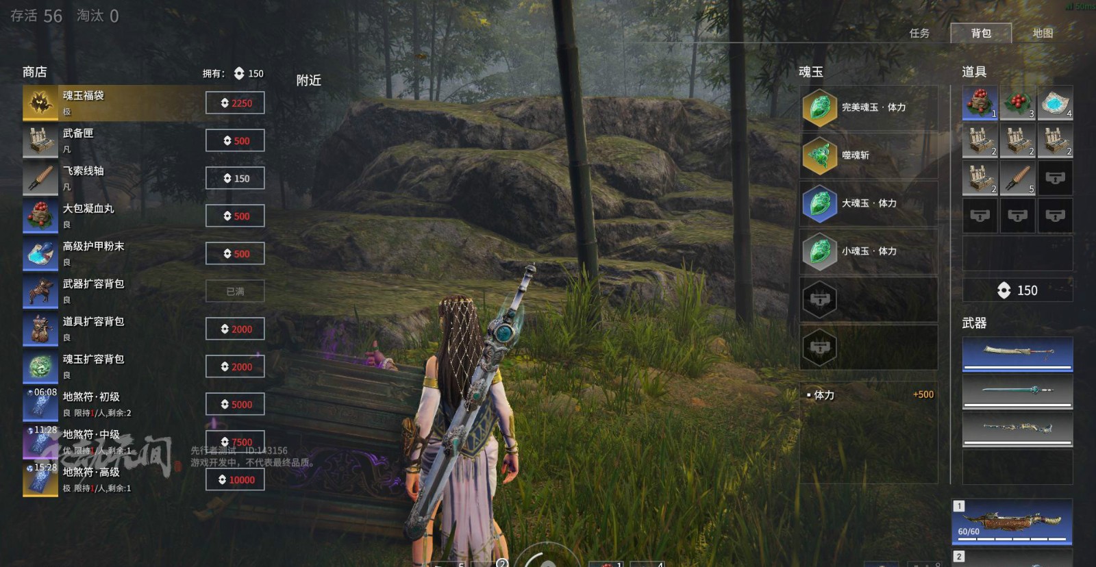 永劫无间怎么瞬间振刀