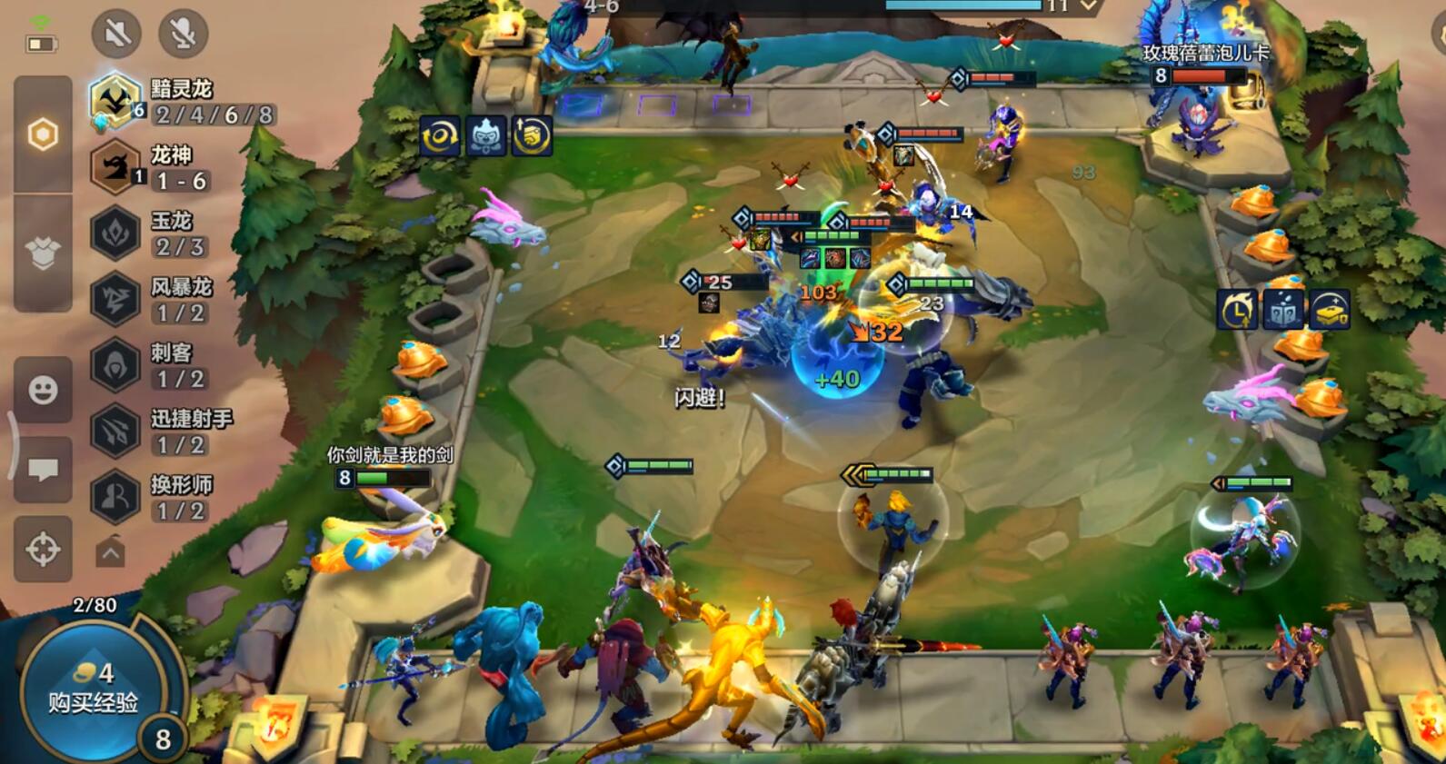 金铲铲魔龙之巢和黄金实验室谁好