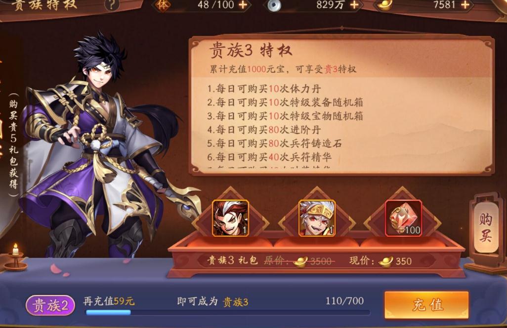 少年三国志2精英贼寇在哪里 少年三国志2精英贼寇在哪里