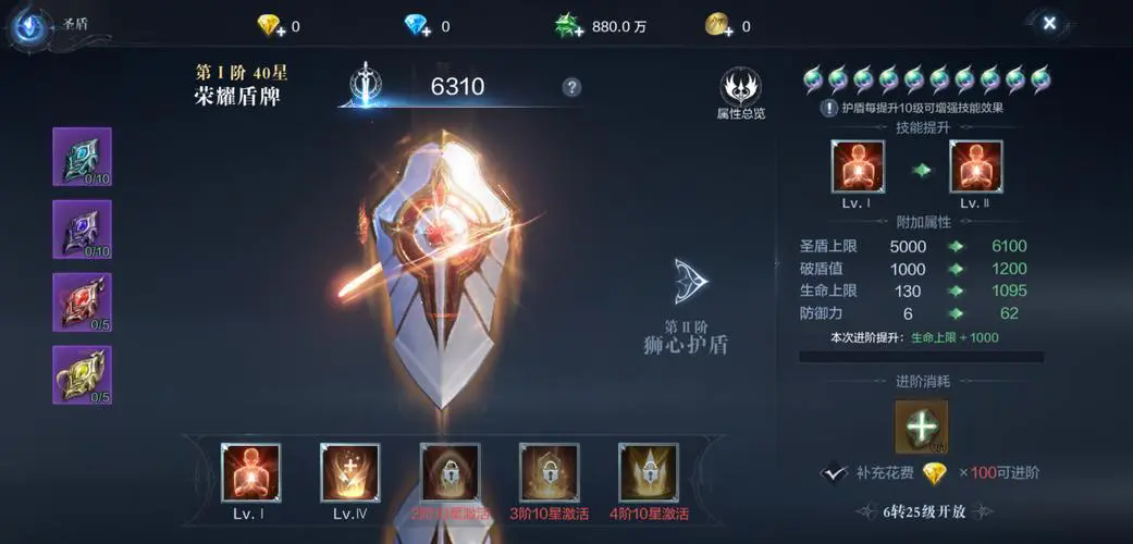 全民奇迹怎么转力魔剑