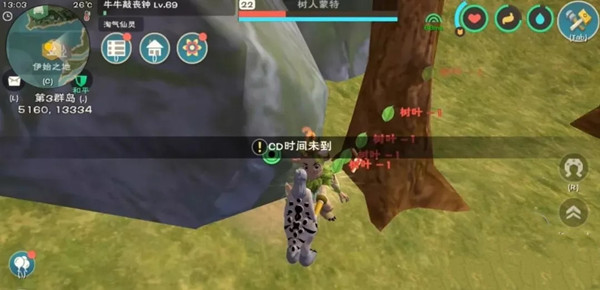 创造与魔法小蝾螈饲料怎么做