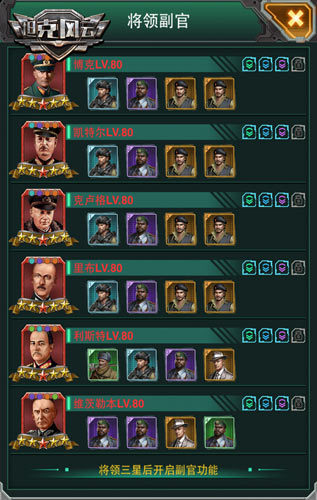 坦克风云内矿怎么分配