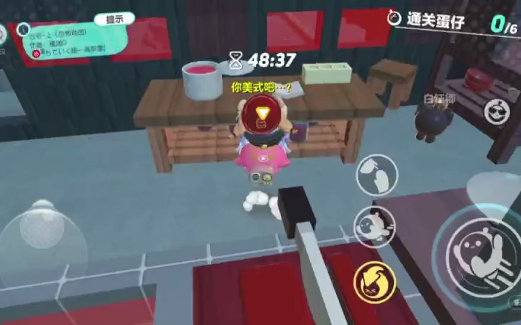 蛋仔派对怎么匹配人机