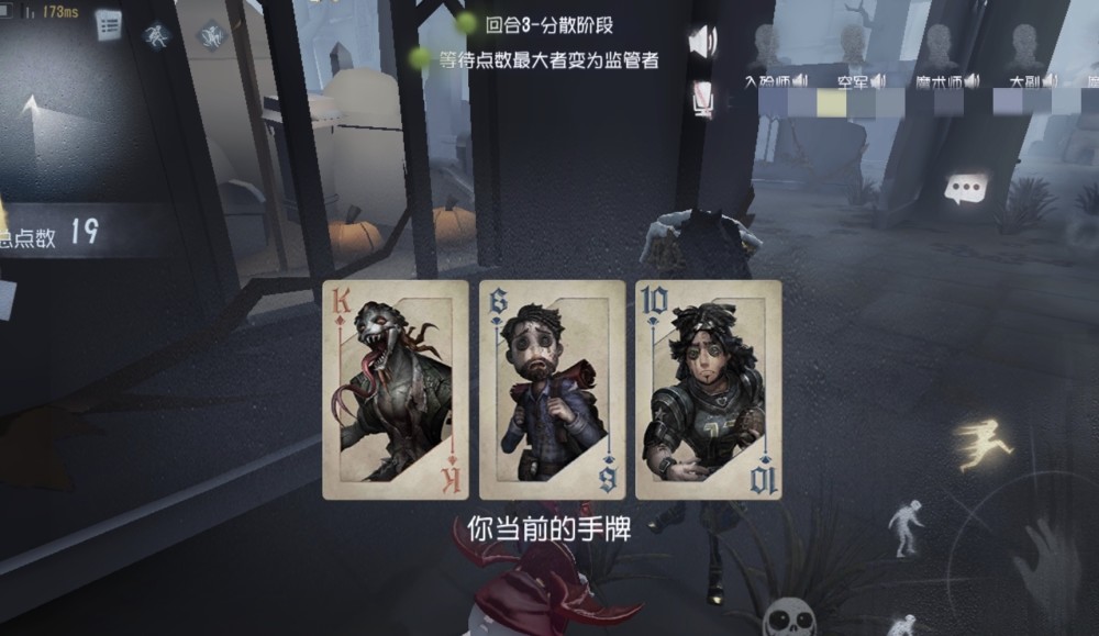 第五人格祭司鬼屋怎么玩