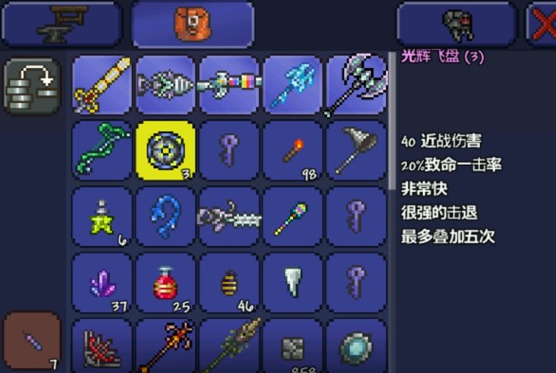 泰拉瑞亚星云塔柱有什么用