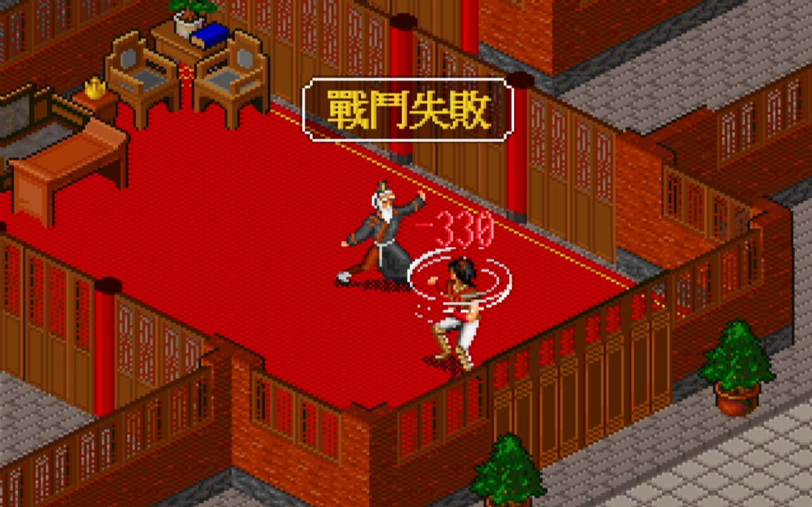 金庸群侠传5赞助武功哪个比较好