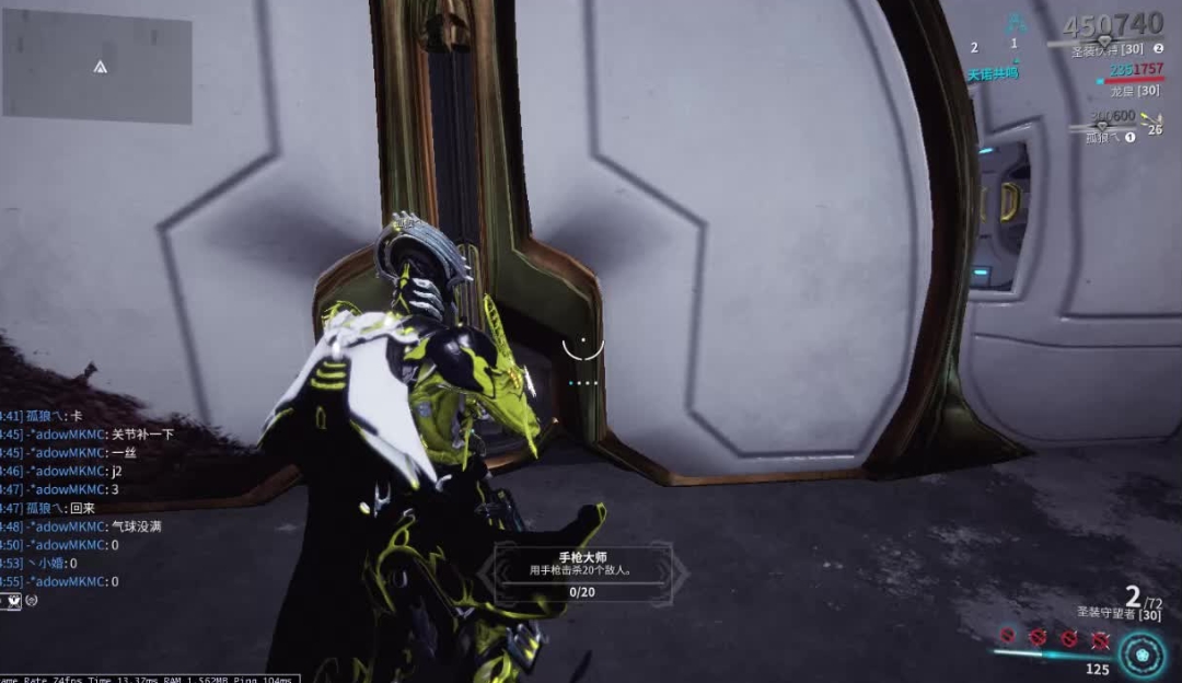 星际战甲g佬吃什么伤害