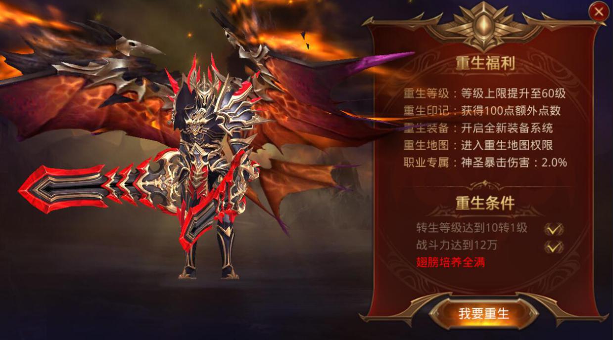 全民奇迹单手武器哪里刷