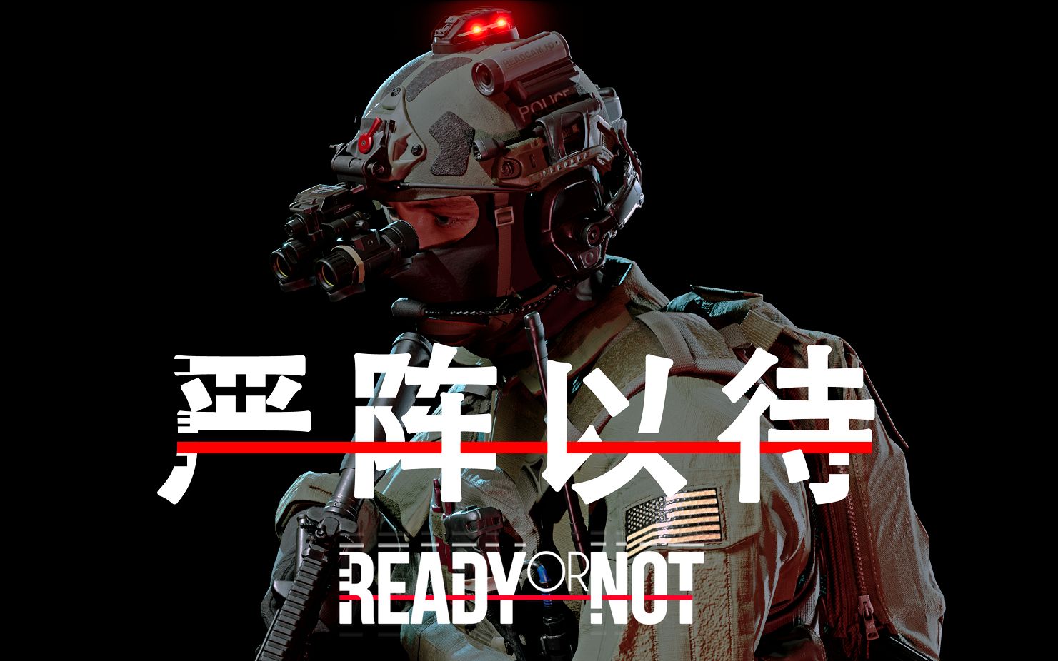 《严阵以待》画面精美道具多样玩法硬核