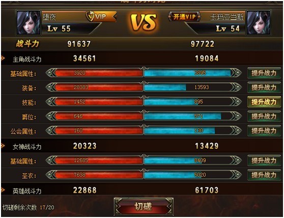 刀剑天下的企鹅快跑怎么压