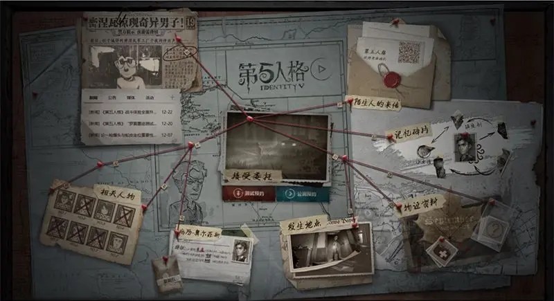 第五人格樱花怎么配