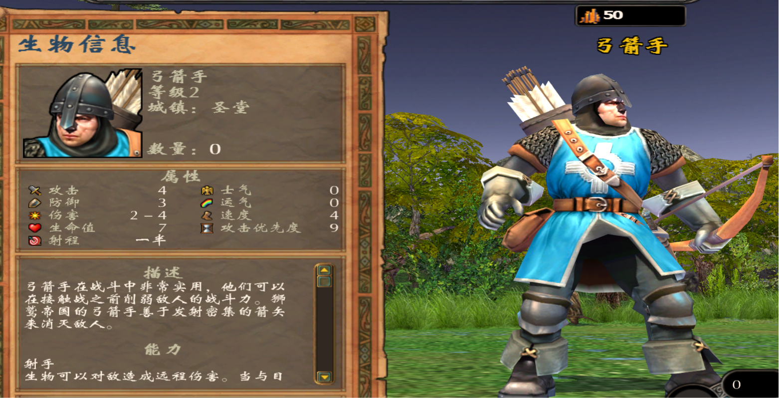 英雄无敌5直接过关怎么过的