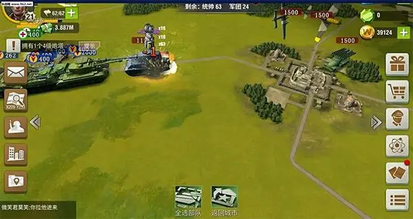 二战风云2如何建军团