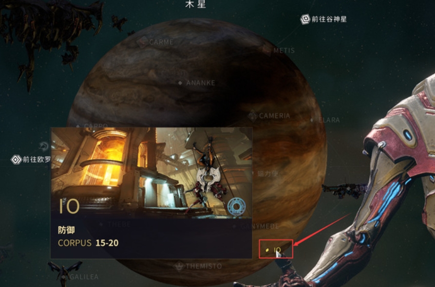 星际战甲新手先做什么任务