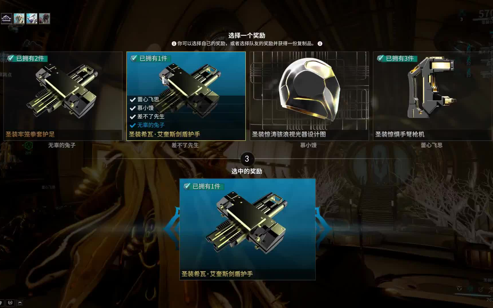 星际战甲氩结晶怎么弄