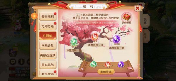 梦幻西游单人如何刷经验