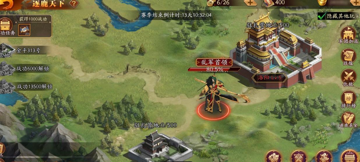 放开那三国3小桃如何满