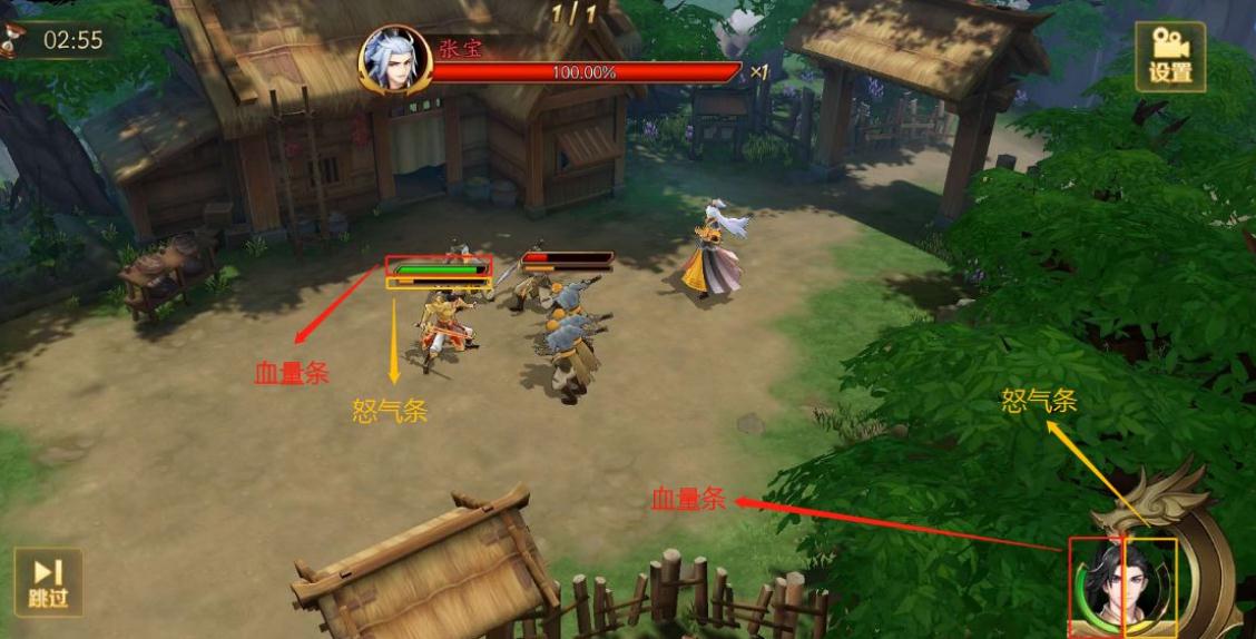 放开那三国3小桃如何满