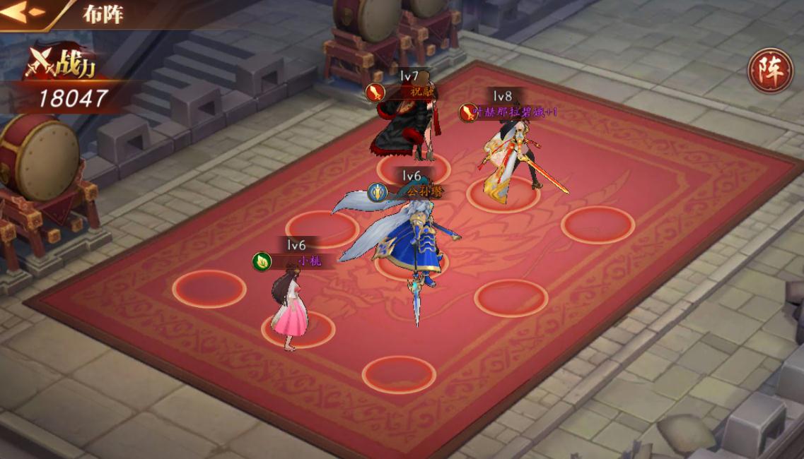 放开那三国3小桃如何满