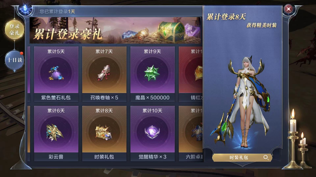 全民奇迹军衔勋章哪里得