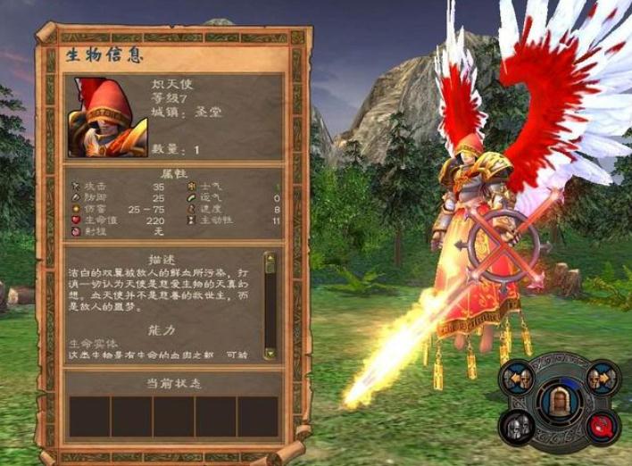 英雄无敌5矮人有哪些符文