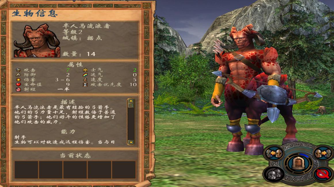 英雄无敌5矮人有哪些符文