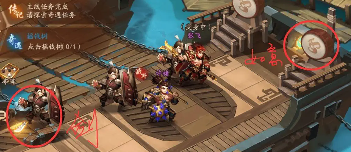 少年三国志狂骨魏延列传怎么过