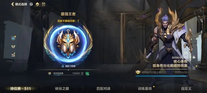 英雄联盟手游提莫带什么技能