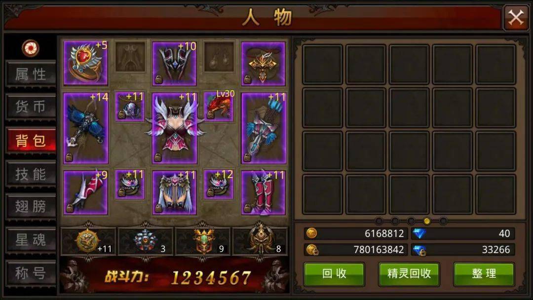 全民奇迹体力如何获得