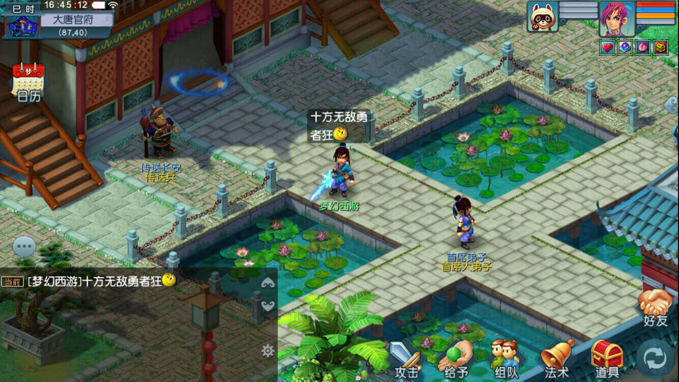 梦幻西游小毛驴怎么获取