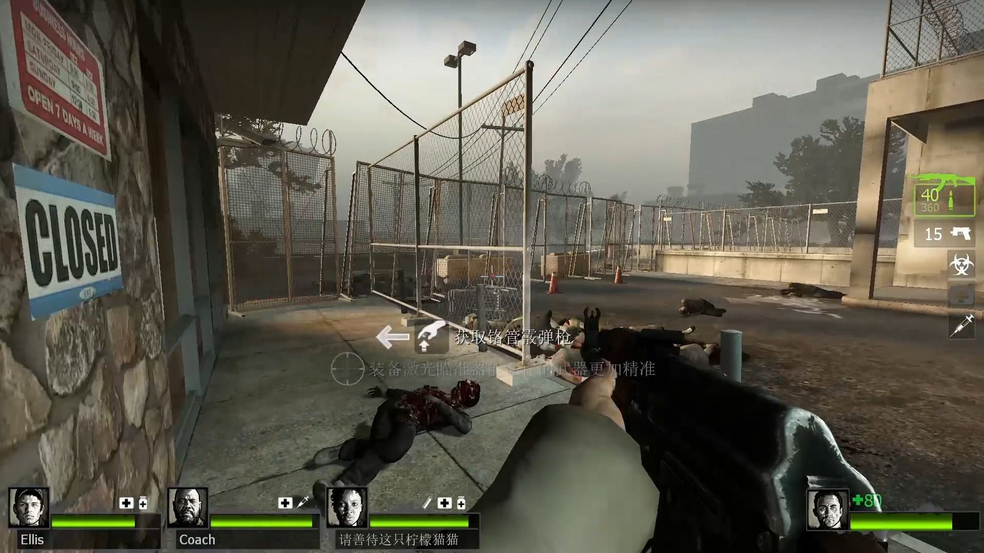 求生之路2boss怎么打