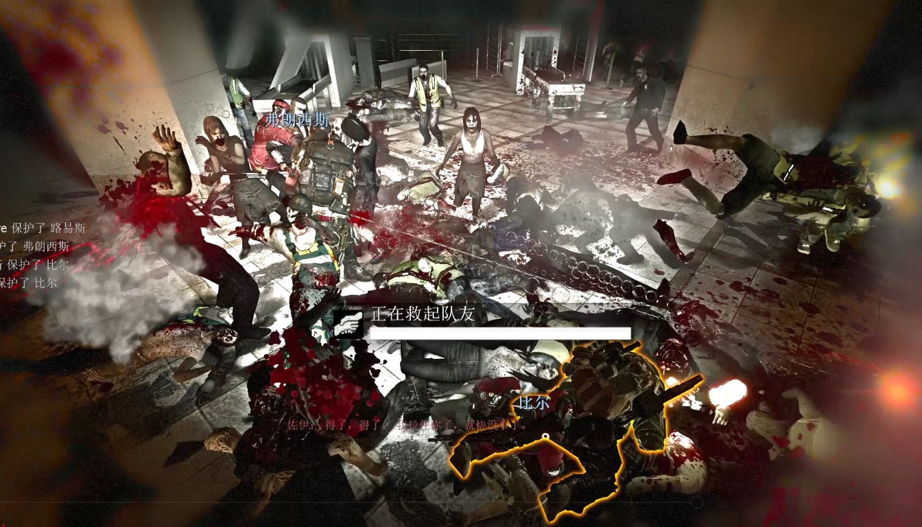 求生之路2boss怎么打