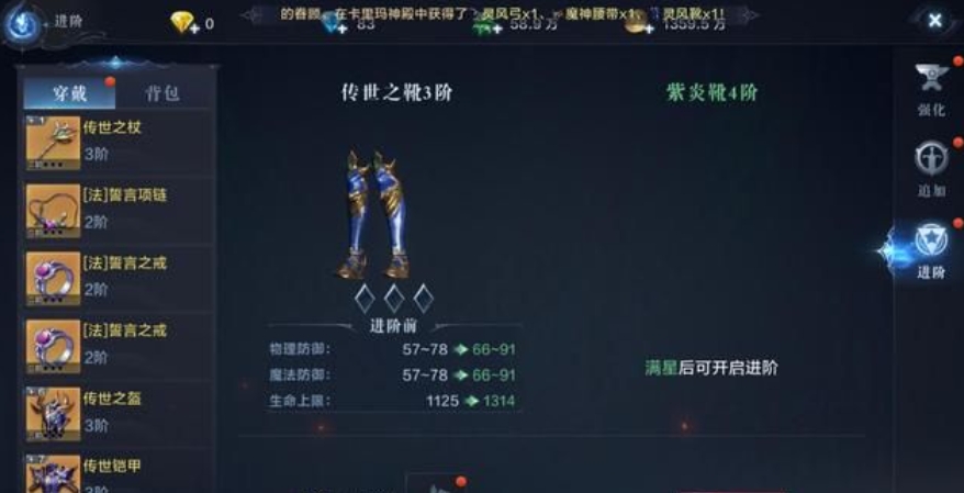 全民奇迹如何2转拿坐骑