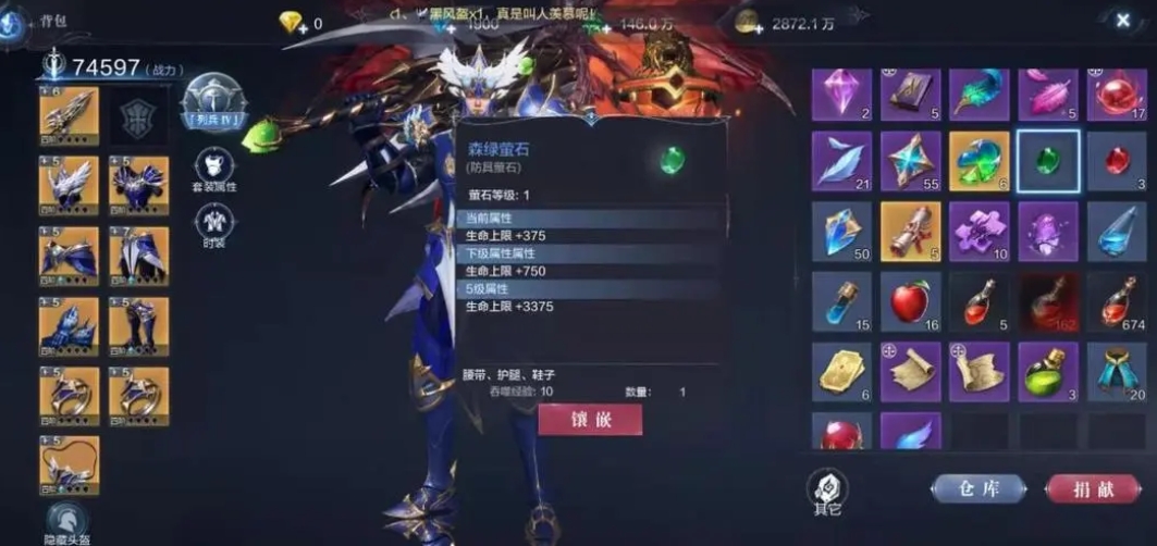 全民奇迹如何2转拿坐骑