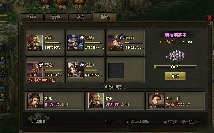 攻城掠地玉玺之争怎么过