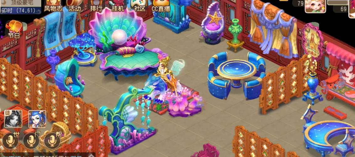 梦幻西游洗变异宝宝要什么