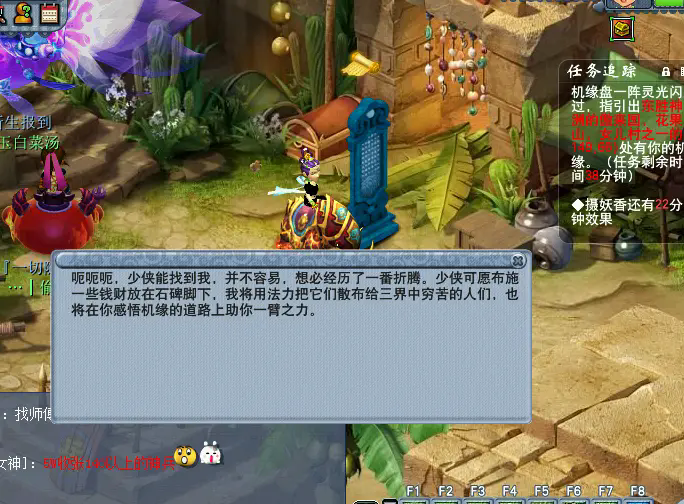 梦幻西游洗变异宝宝要什么 梦幻西游洗变异宝宝要什么