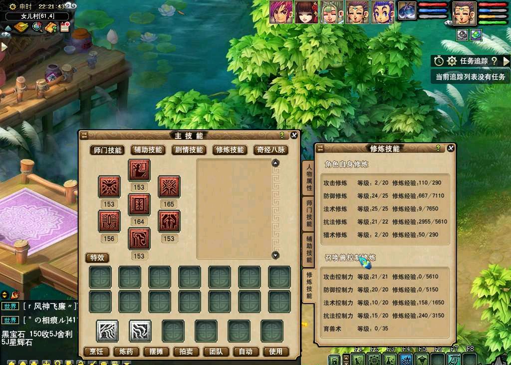 梦幻西游洗变异宝宝要什么 梦幻西游洗变异宝宝要什么