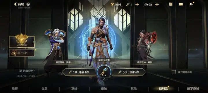 英雄联盟手游提莫带什么技能