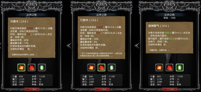 地下城堡2矮人兄弟在哪