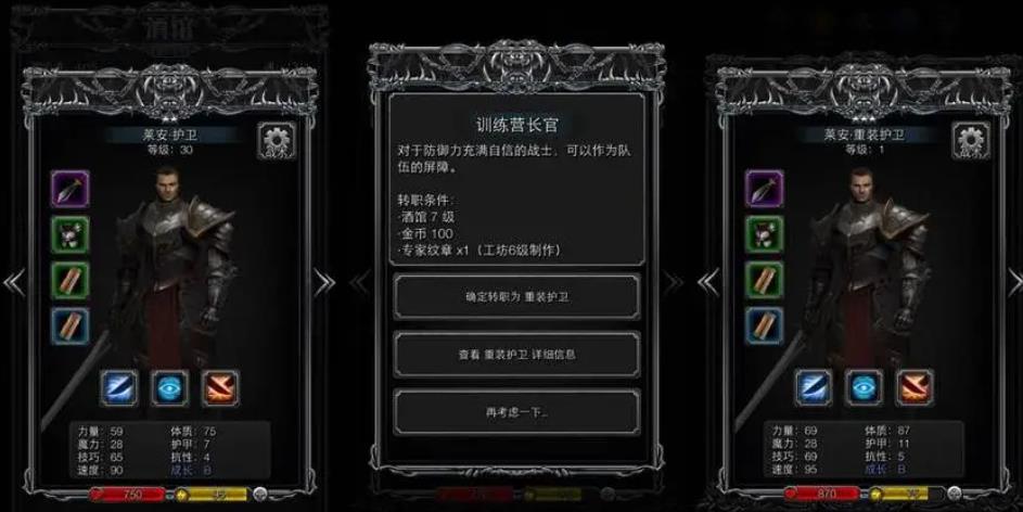 地下城堡2矮人兄弟在哪