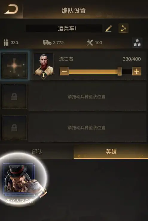 守望黎明断电攻略