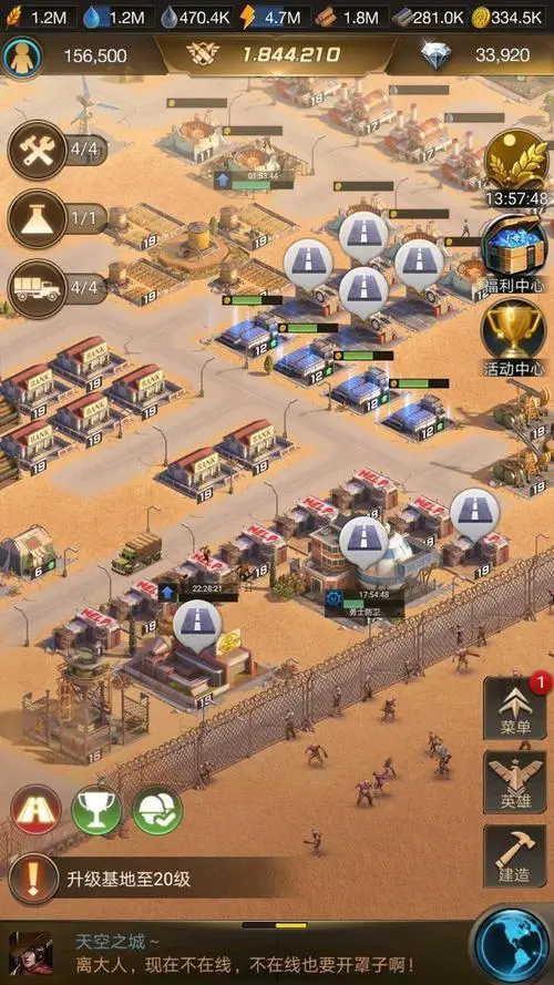 守望黎明断电攻略