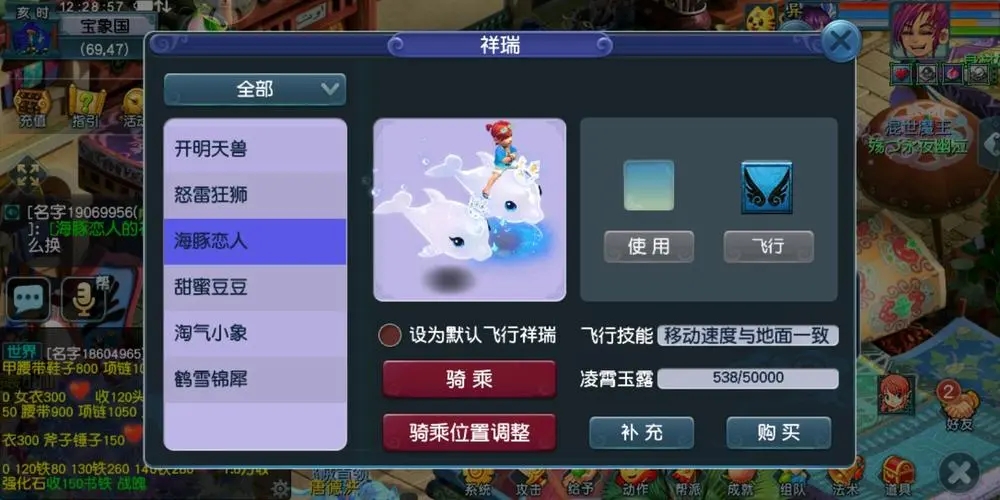 梦幻西游抗封打什么书