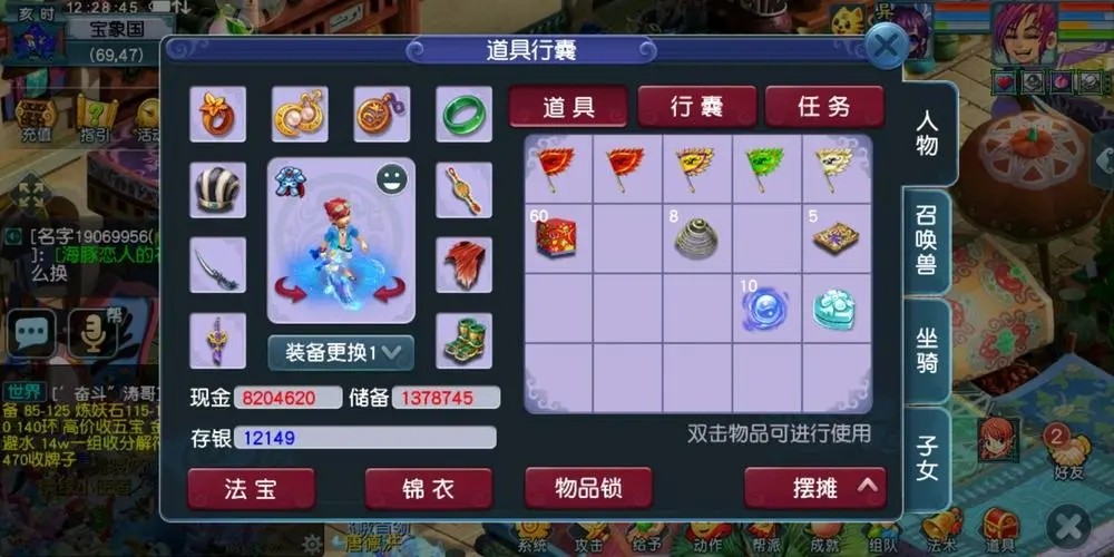 梦幻西游抗封打什么书