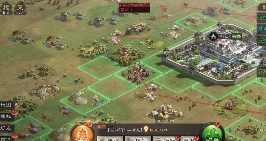 三国志战略版御统值有什么用