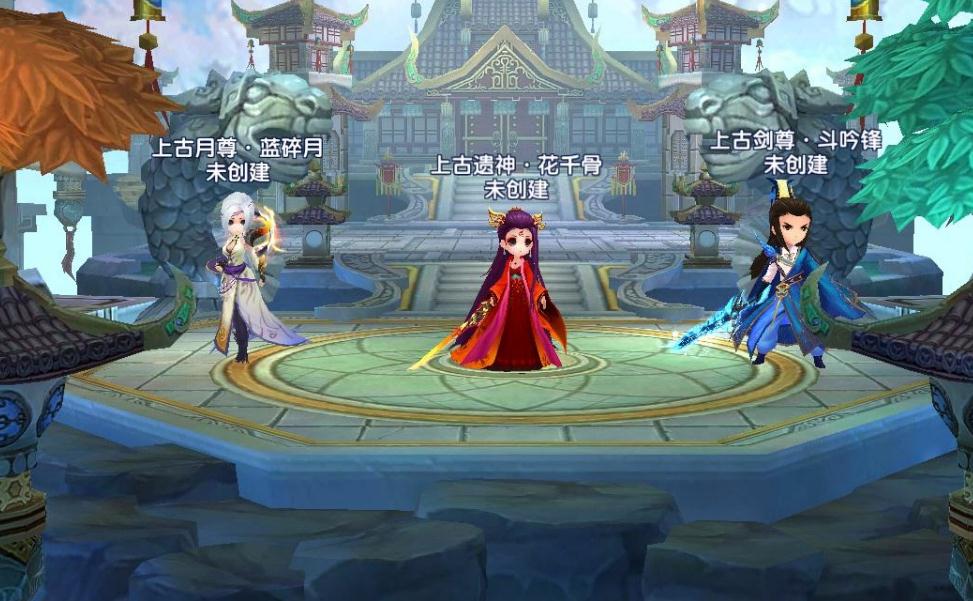 花千骨手游女娲石能换到什么