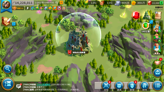 万国觉醒枪兵属于什么兵种