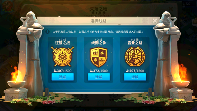 万国觉醒枪兵属于什么兵种