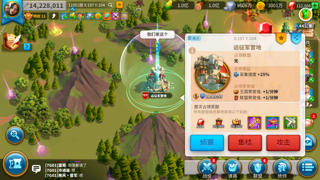 万国觉醒枪兵属于什么兵种